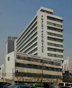 中船第九設(shè)計研究院工程有限公司